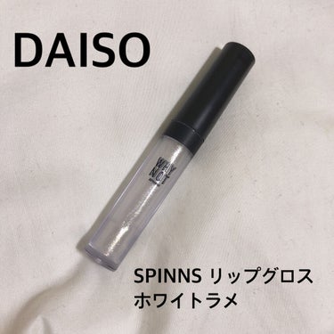 WHY NOT SPINNS リップグロス/DAISO/リップグロスを使ったクチコミ（1枚目）