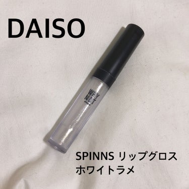 WHY NOT SPINNS リップグロス ゴールド/DAISO/リップグロスを使ったクチコミ（1枚目）