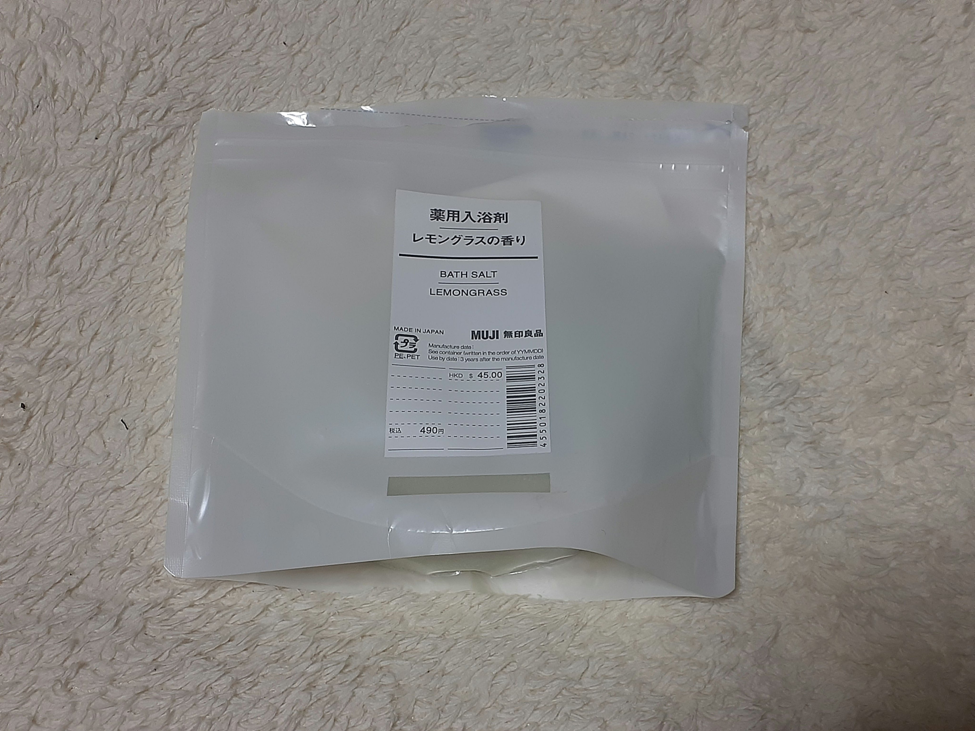 薬用入浴剤・レモングラスの香り/無印良品/無機塩系入浴剤を使ったクチコミ（1枚目）