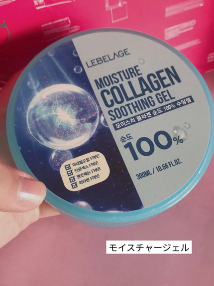 アポスティークリーム(医薬品)/アポスティー/その他を使ったクチコミ(3枚目)