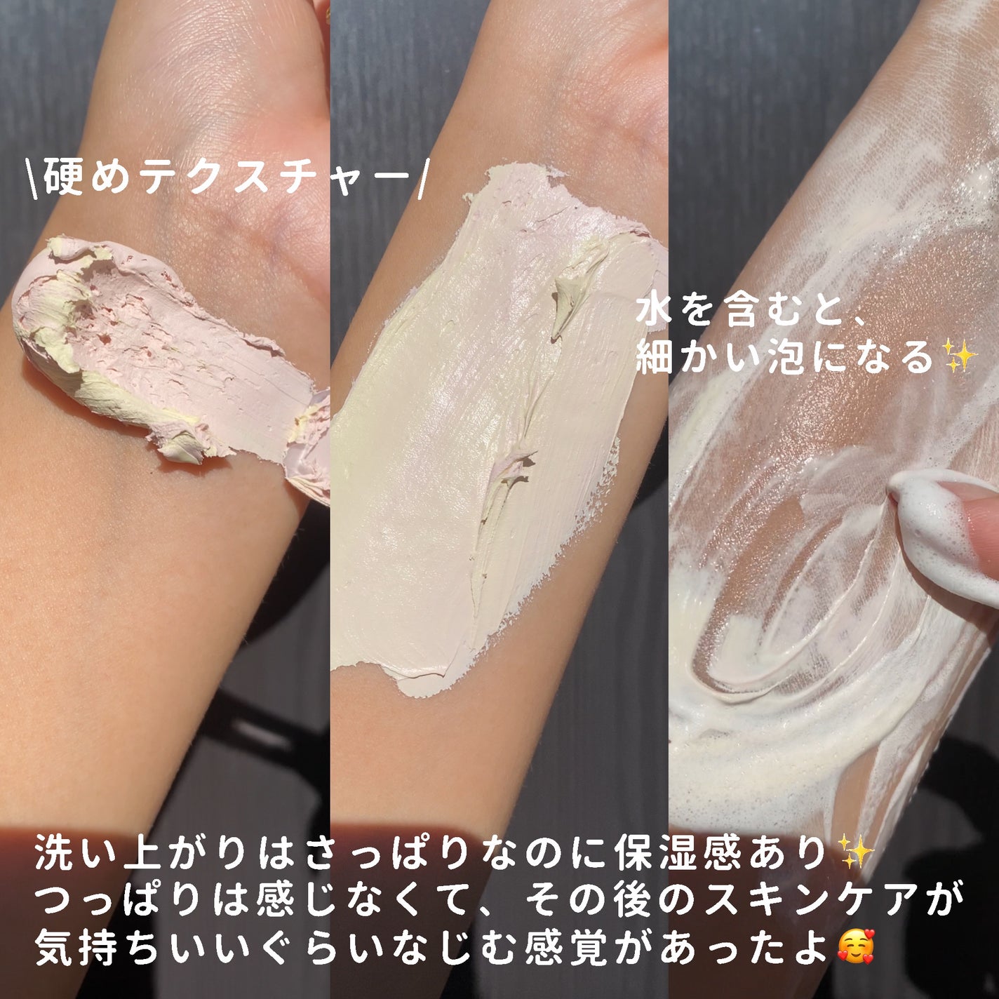 ピックパッククレンザー イチゴ&バニラビーン/OFBASE/洗い流すパック・マスクを使ったクチコミ(4枚目)