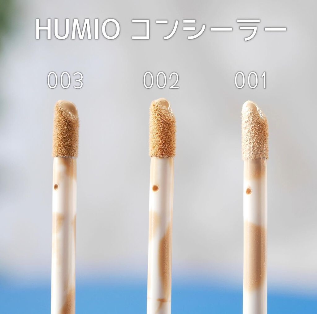 HUMIO コンシーラー/HUMIO/リキッドコンシーラーを使ったクチコミ(7枚目)