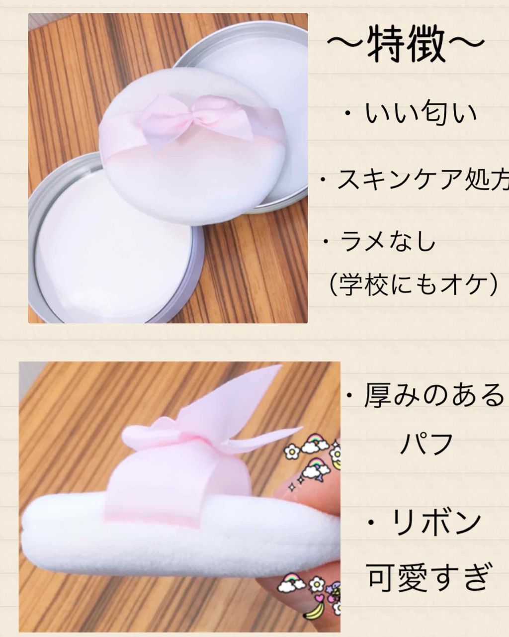 すっぴんパウダー/クラブ/プレストパウダーを使ったクチコミ（3枚目）