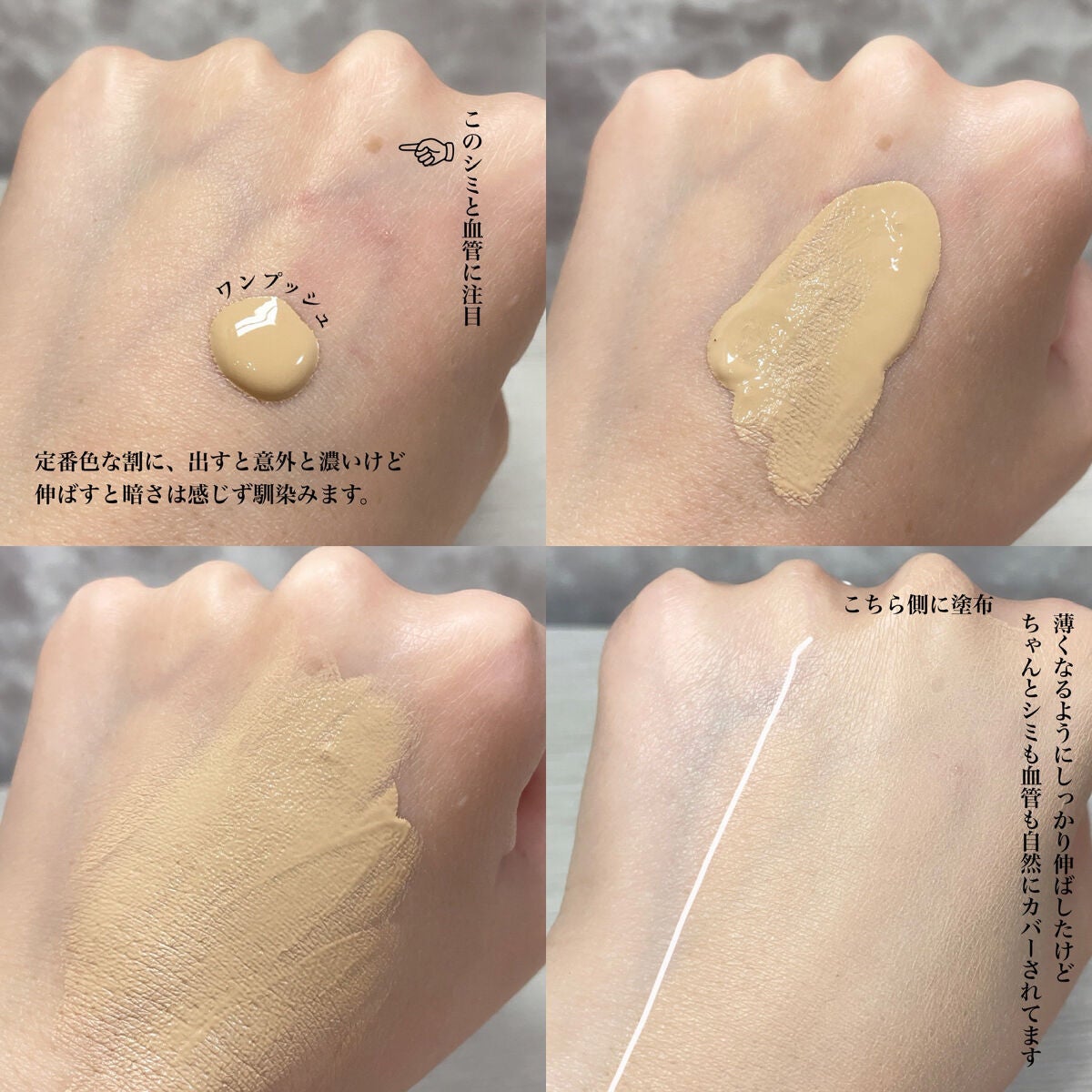 RMK リクイドファンデーション フローレスカバレッジ/RMK/リキッドファンデーションを使ったクチコミ(4枚目)