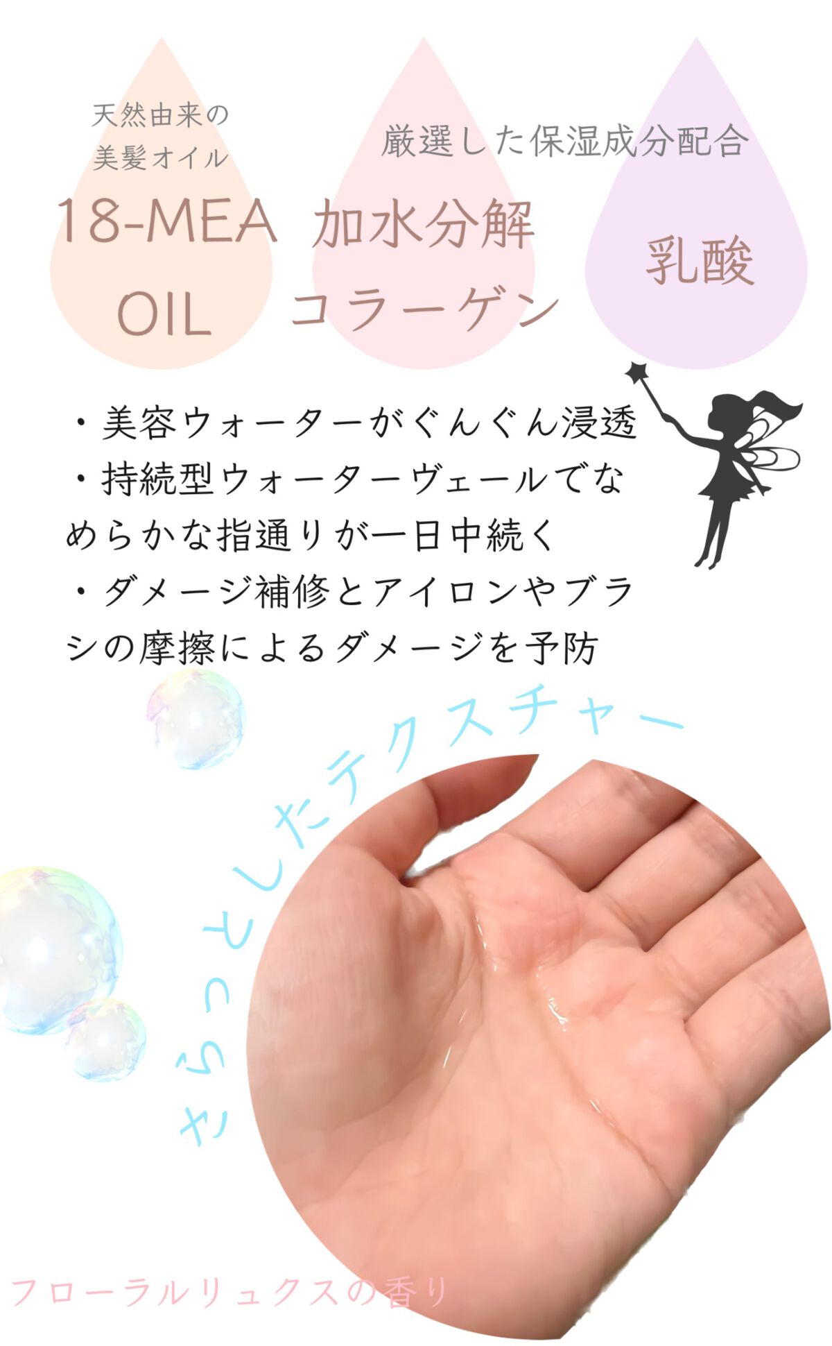 エッセンシャル プレミアム ウォータートリートメント EXスムース/エッセンシャル/アウトバストリートメントを使ったクチコミ（3枚目）