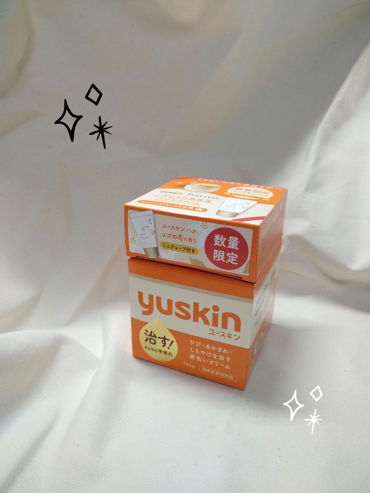 ハンドクリーム ユズ/ユースキンhana/ハンドクリームを使ったクチコミ(1枚目)