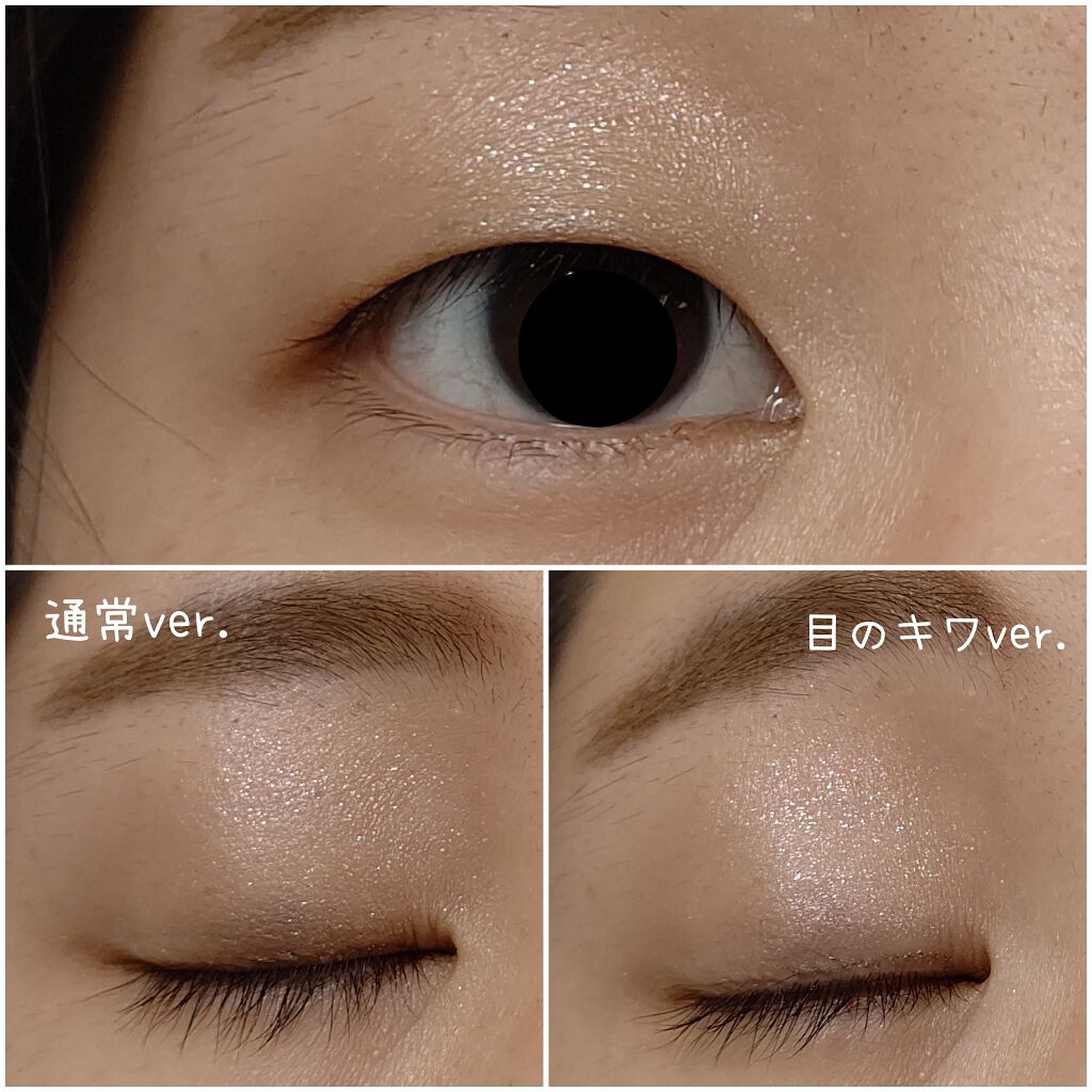 シングルカラーアイシャドウ/CEZANNE/単色アイシャドウを使ったクチコミ（2枚目）