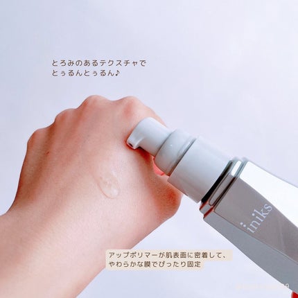 アドバンスバリア セラム (敏感肌用美容液)/iniks/美容液を使ったクチコミ(4枚目)