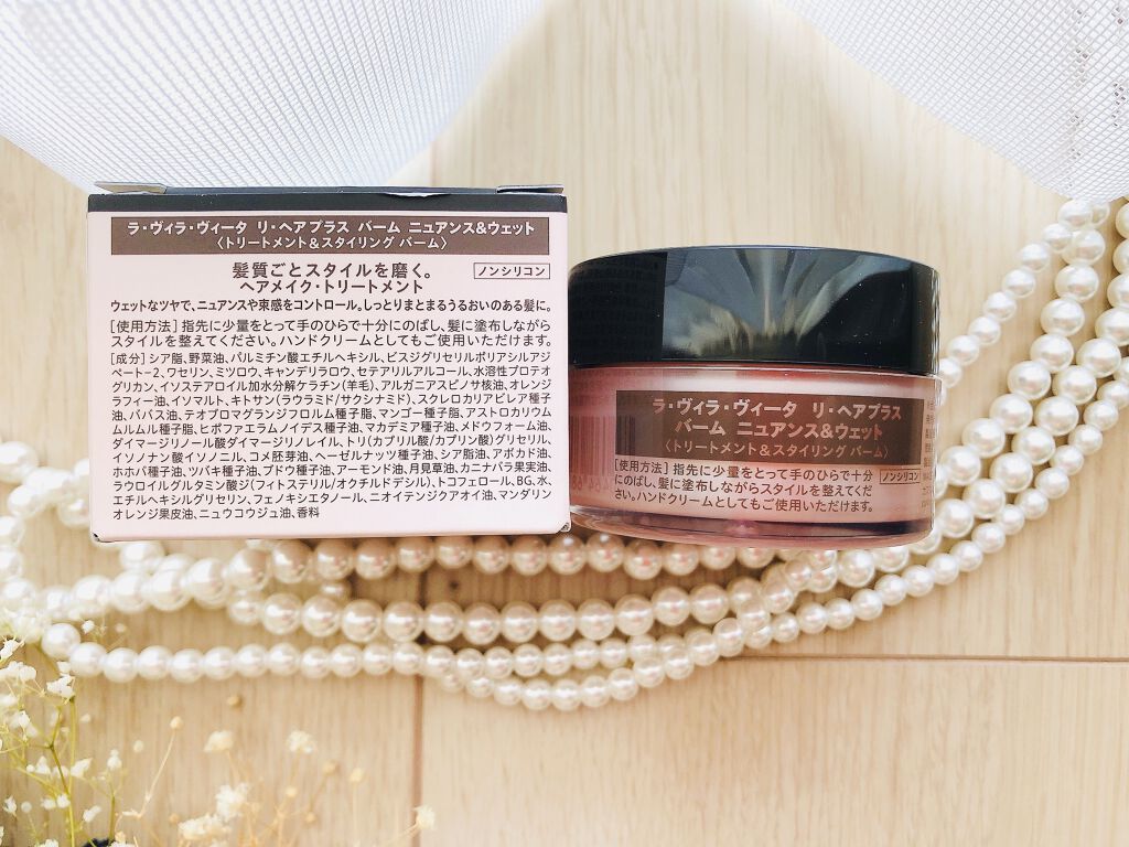 La ViLLA ViTA リ・ヘアプラス バームのクチコミ「リ・ヘアプラス バーム✨

悩みのない理想の髪へと導くヘアコスメティックブランド、La vil.....」（3枚目）