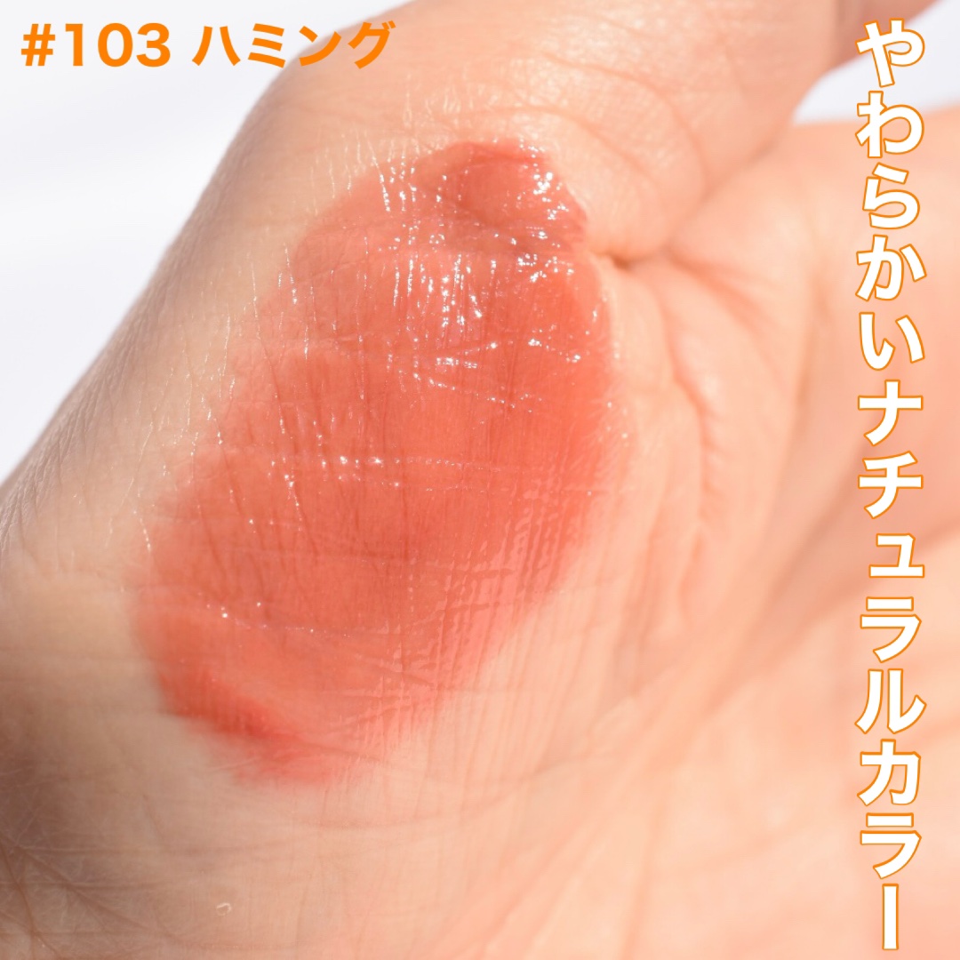 フルーティーグラムティント/Laka/リップティントを使ったクチコミ（2枚目）