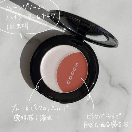 ホリデー メイクアップ キット A/B/SUQQU/メイクアップキットを使ったクチコミ(4枚目)