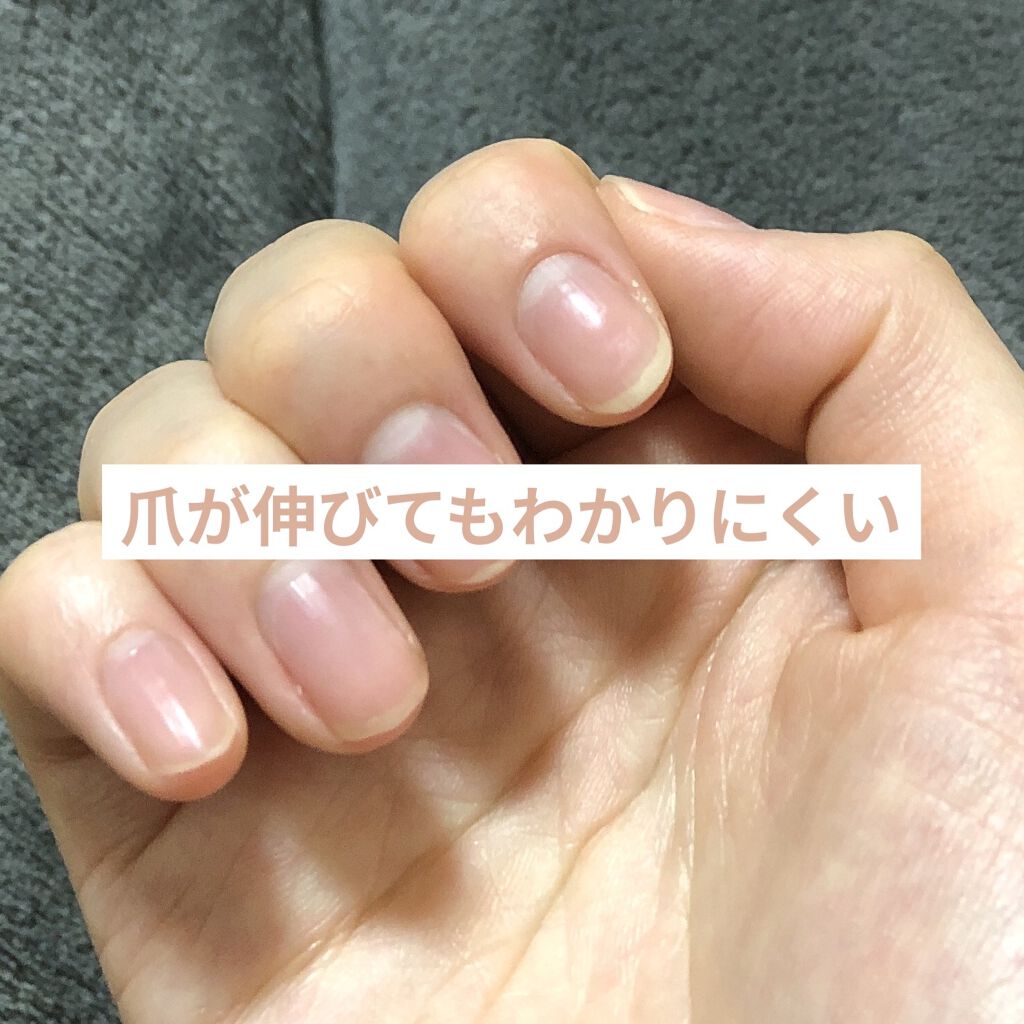 ネイルファンデーション/パラドゥ/マニキュアを使ったクチコミ（1枚目）