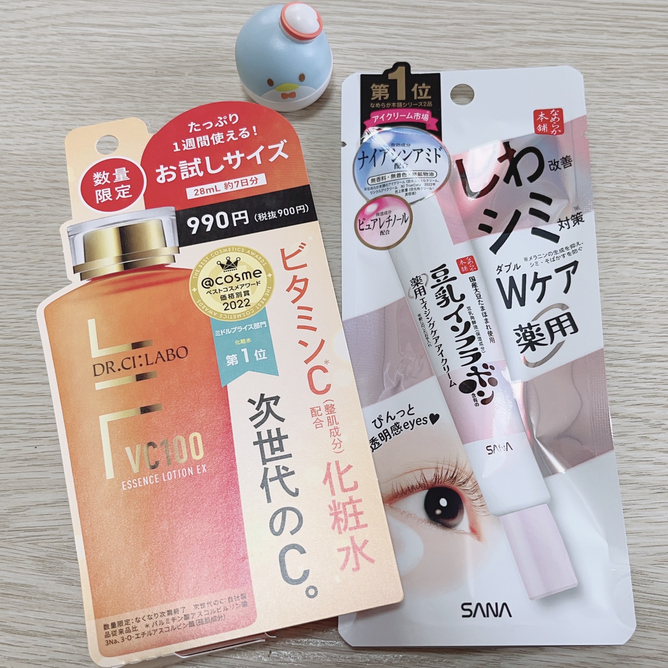 VC100エッセンスローション EX/ドクターシーラボⓇ/化粧水を使ったクチコミ（2枚目）