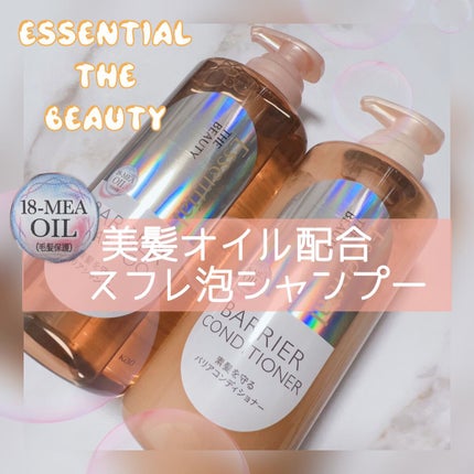 ã¶ãã¥ãŒã㣠髪ã®ãã¡çŸå®¹çŽ é«ªãå®ã ããªã¢ã·ã£ã³ããŒ/ã³ã³ãã£ã·ã§ããŒ/ãšãã»ã³ã·ã£ã«/ã·ã£ã³ããŒã»ã³ã³ãã£ã·ã§ããŒã䜿ã£ãã¯ãã³ãïŒ1æç®ïŒ