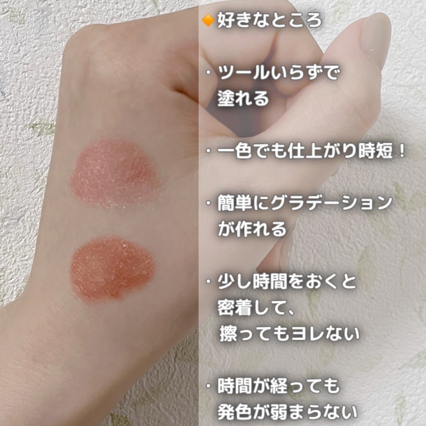 グリームオンフィットシャドウ/excel/スティックアイシャドウを使ったクチコミ(5枚目)