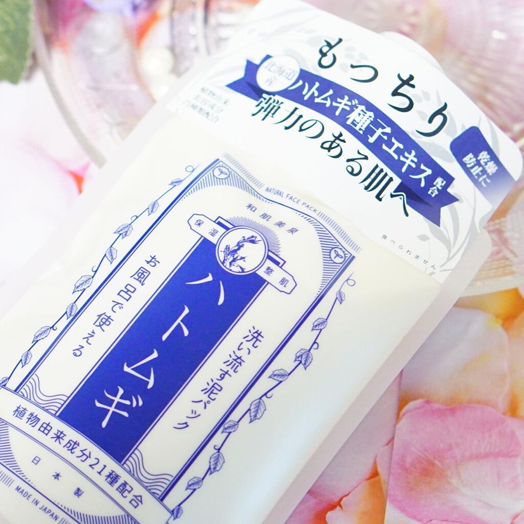 洗い流す泥パック ハトムギ/和肌美泉/洗い流すパック・マスクを使ったクチコミ(4枚目)