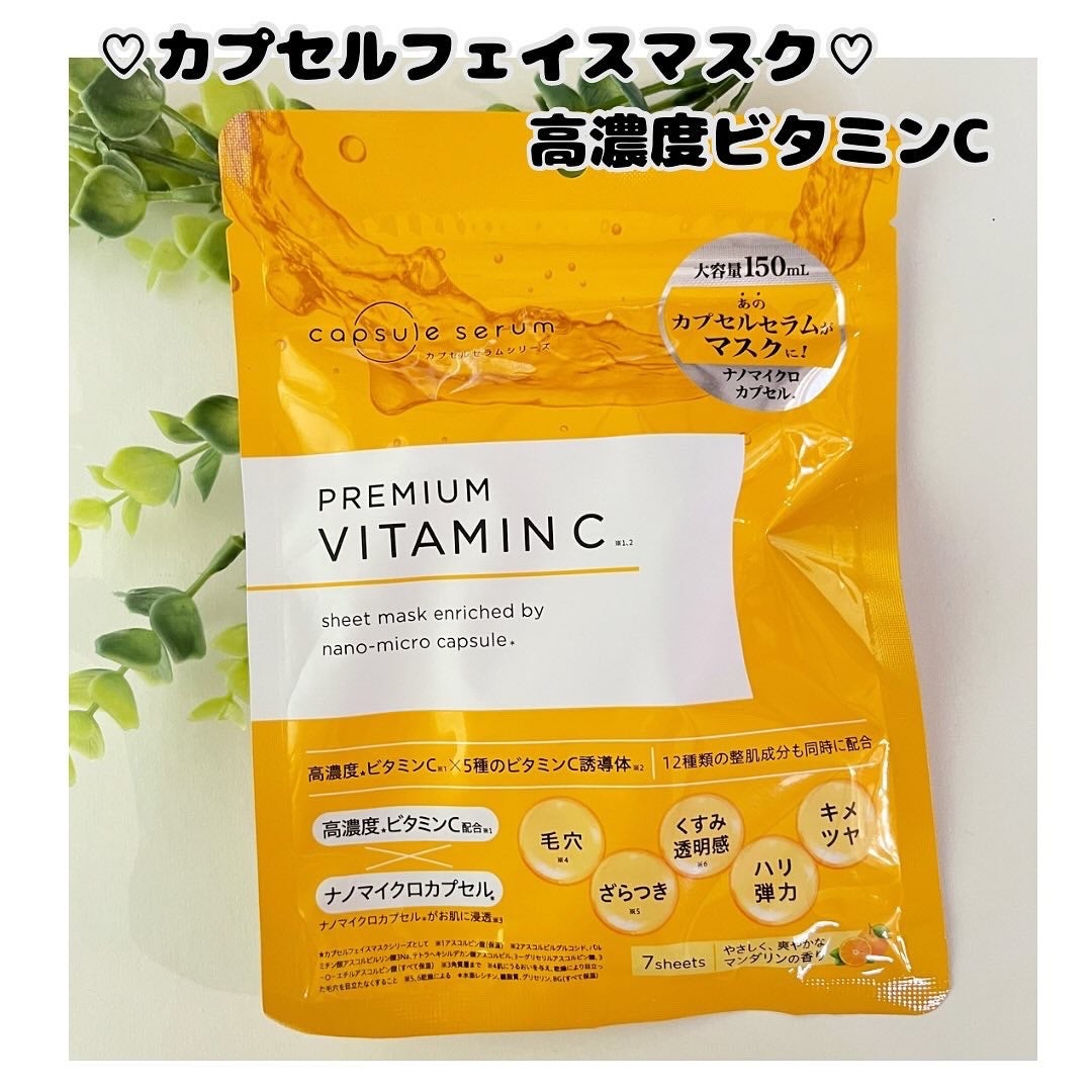 CPフェイスマスク PV/カプセルセラム/シートマスク・パックを使ったクチコミ(1枚目)