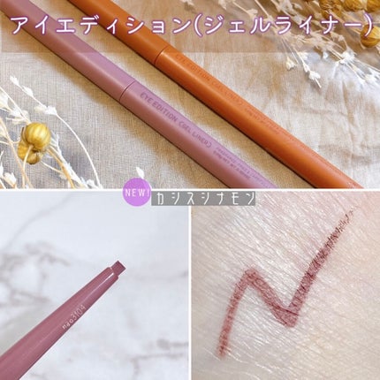 エテュセ アイエディション(カラーパレット)/ettusais/アイシャドウパレットを使ったクチコミ(5枚目)