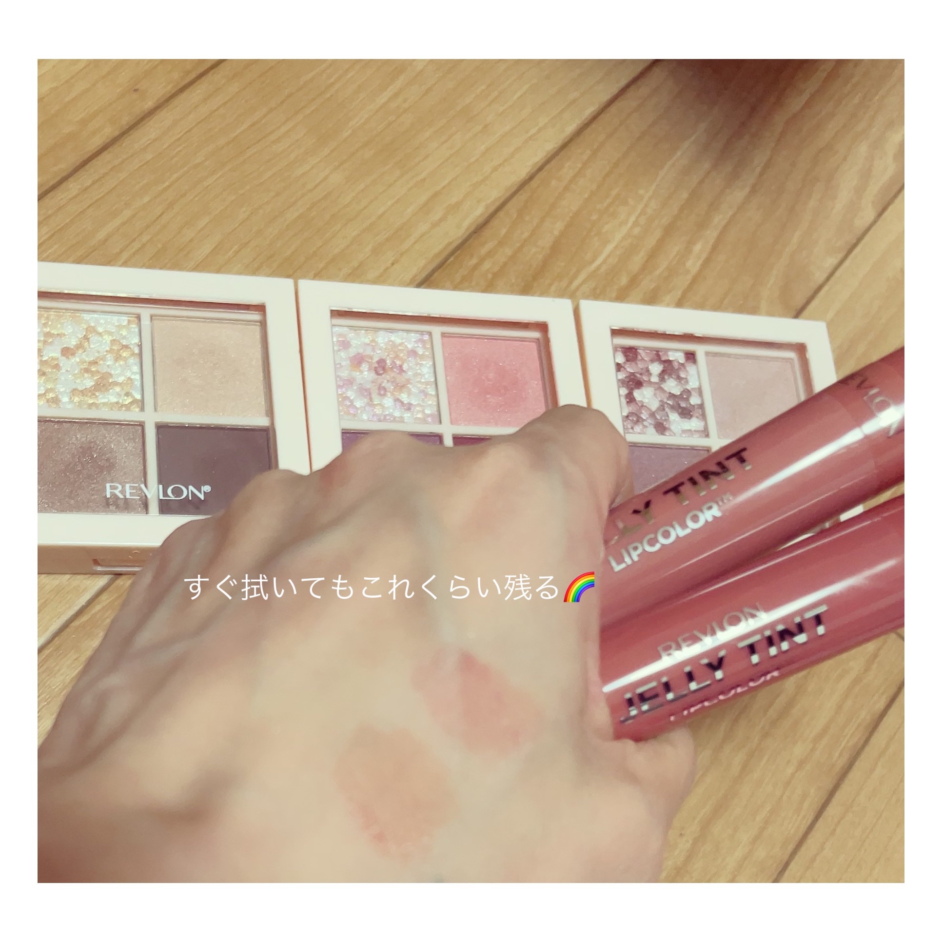 レブロン ダズル アイシャドウ クアッド/REVLON/アイシャドウパレットを使ったクチコミ（2枚目）