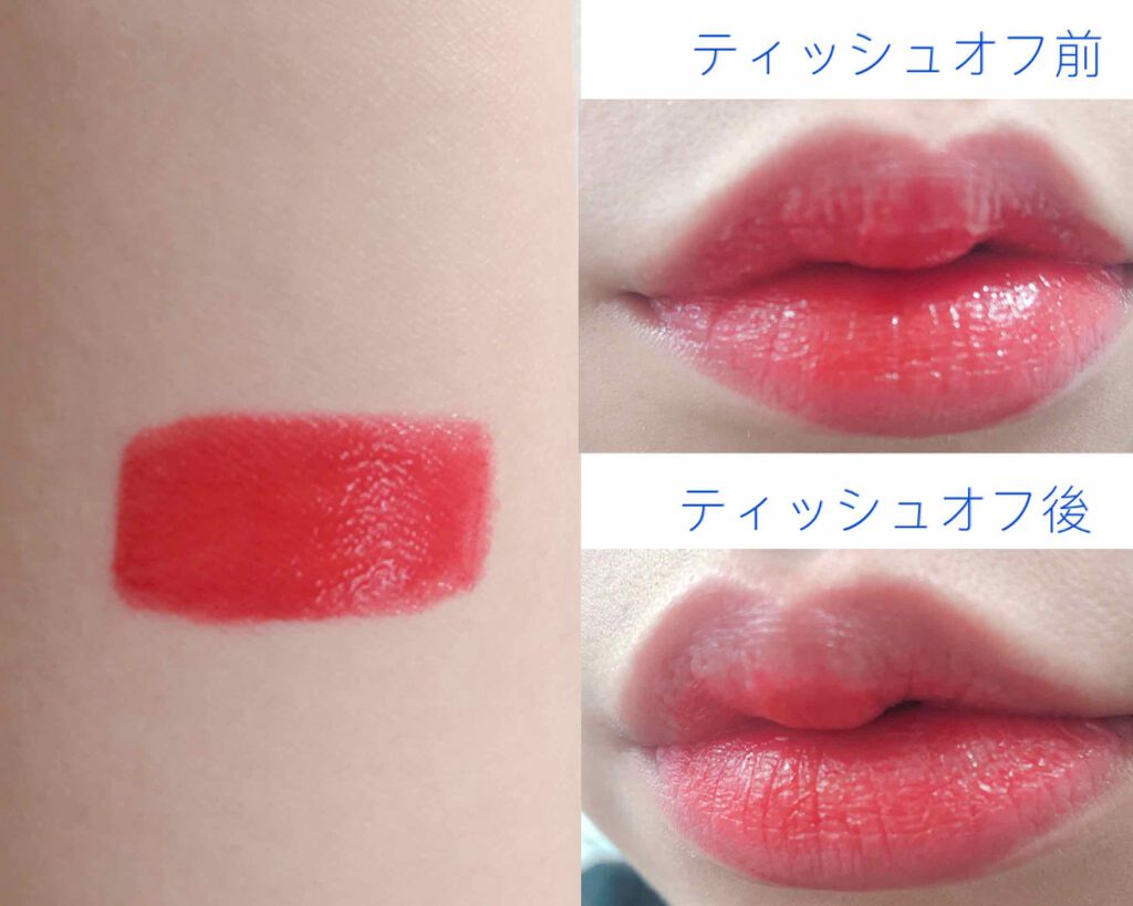 ルージュ ピュールクチュール ヴェルニ ヴィニルクリーム/YVES SAINT LAURENT BEAUTE/口紅を使ったクチコミ(2枚目)