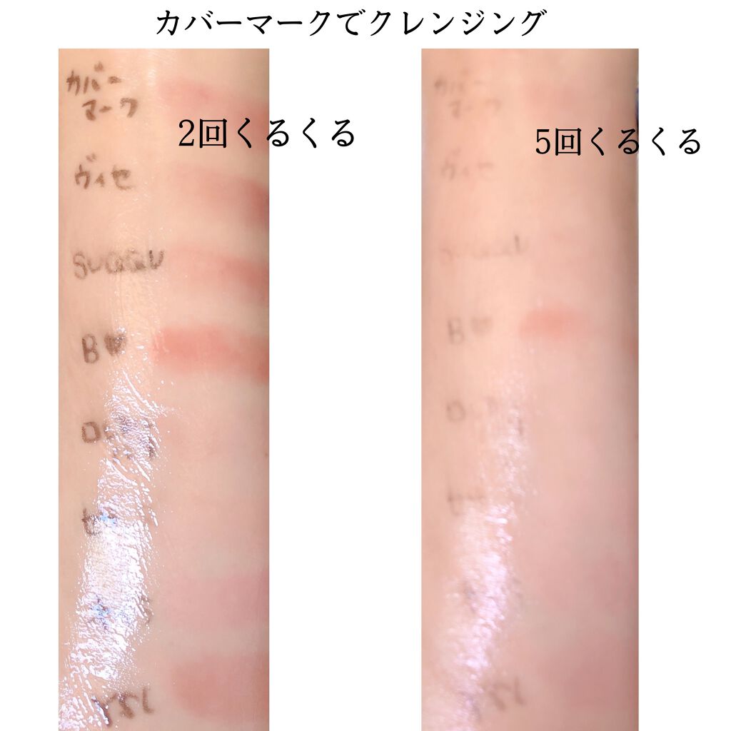 マイレッド ルージュ 05 ベーシュレッド系/Visée/口紅を使ったクチコミ（3枚目）