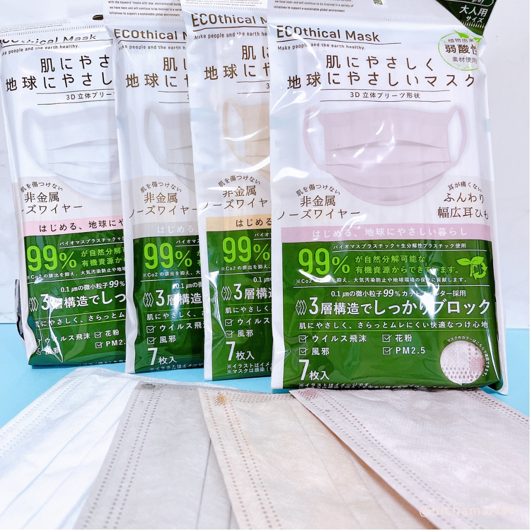 ECOthical Mask / SAMURAIWORKS