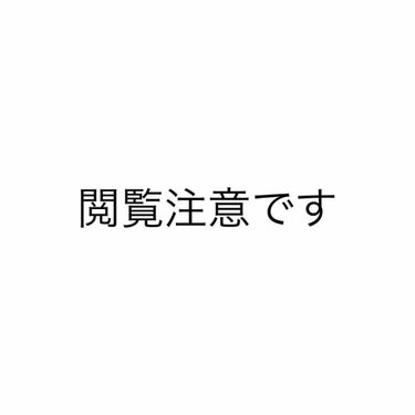 チョコラBBプラス (医薬品)/チョコラBB/その他を使ったクチコミ（1枚目）