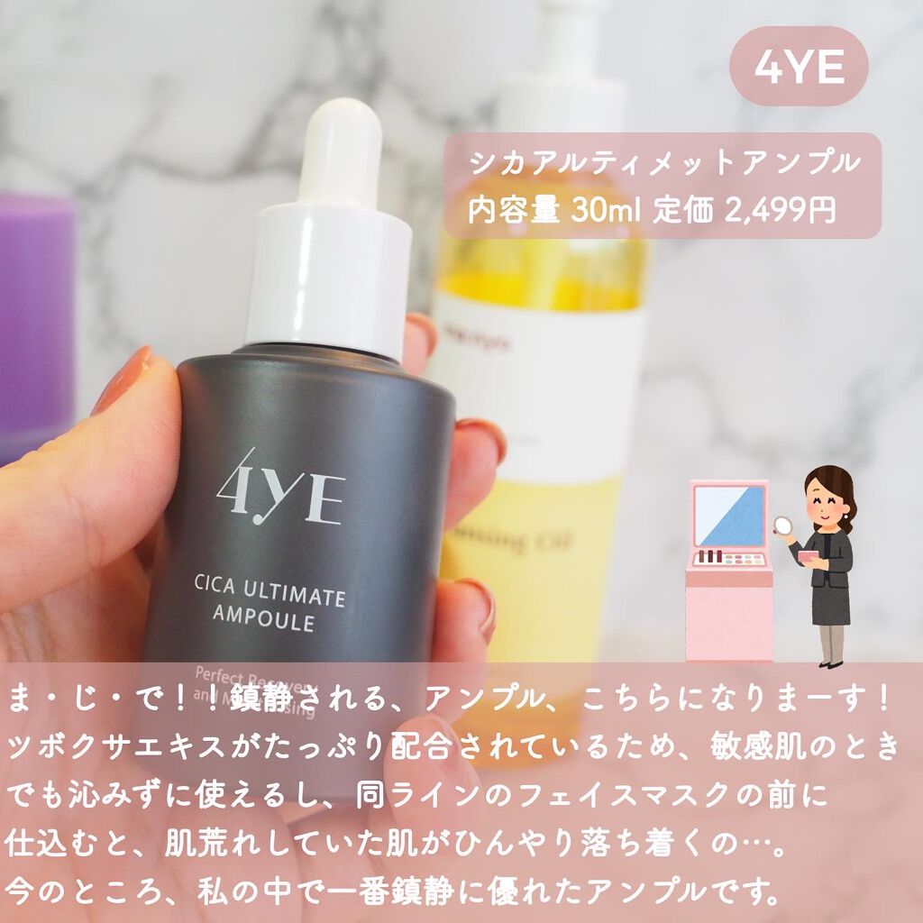 ピュア クレンジング オイル/manyo/オイルクレンジングを使ったクチコミ(2枚目)