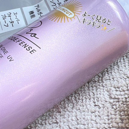 プロディフェンス オールインワンUV ムース/サンカット®/日焼け止めクリームを使ったクチコミ(7枚目)