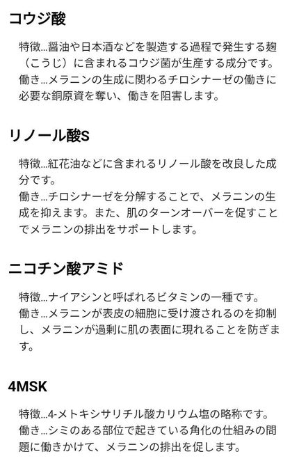 AQ ホワイトニング エマルジョン/DECORTÉ/乳液を使ったクチコミ(3枚目)