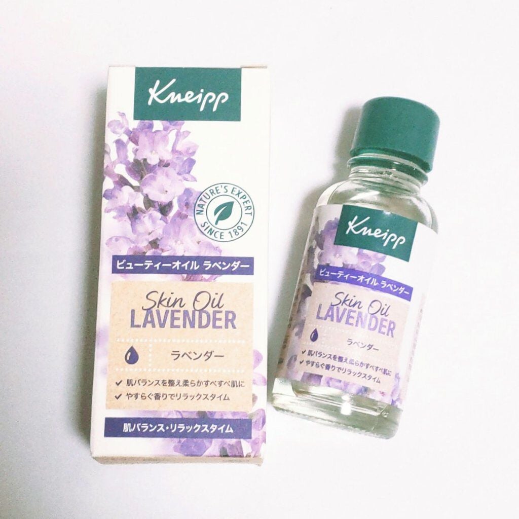 クナイプ ビューティーオイル ラベンダー/クナイプ/ボディオイルを使ったクチコミ(1枚目)