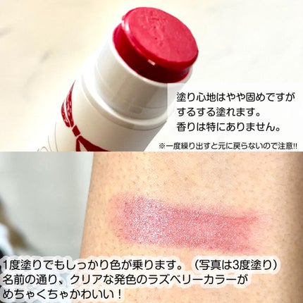 オーガニックスイーツリップ/アクア・アクア/リップケアを使ったクチコミ(4枚目)