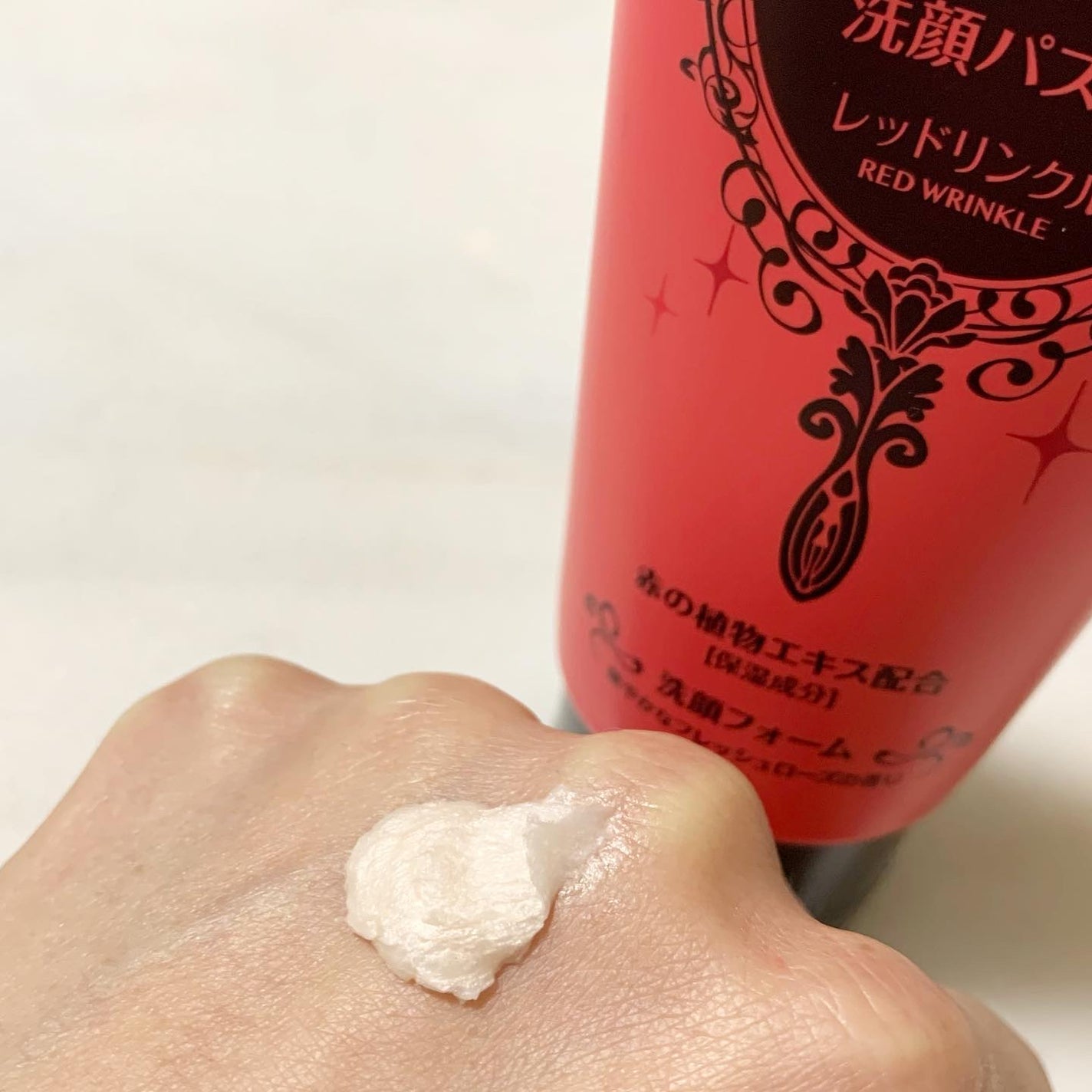 ロゼット洗顔パスタ レッドリンクル/ロゼット/洗顔フォームを使ったクチコミ(2枚目)