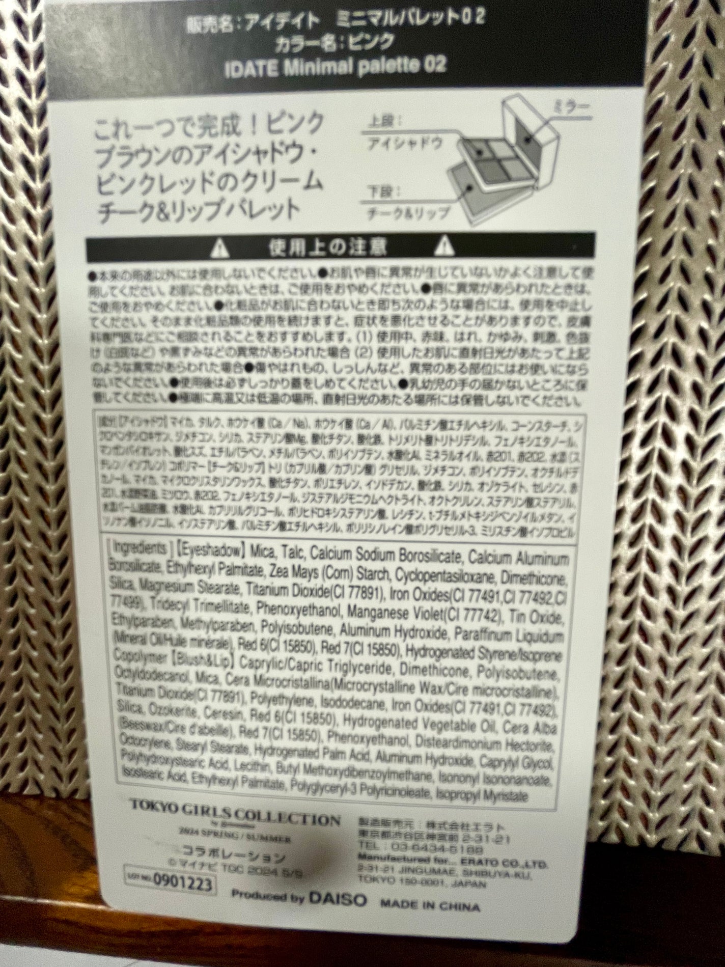 ベビー用綿棒/DAISO/その他化粧小物を使ったクチコミ(2枚目)