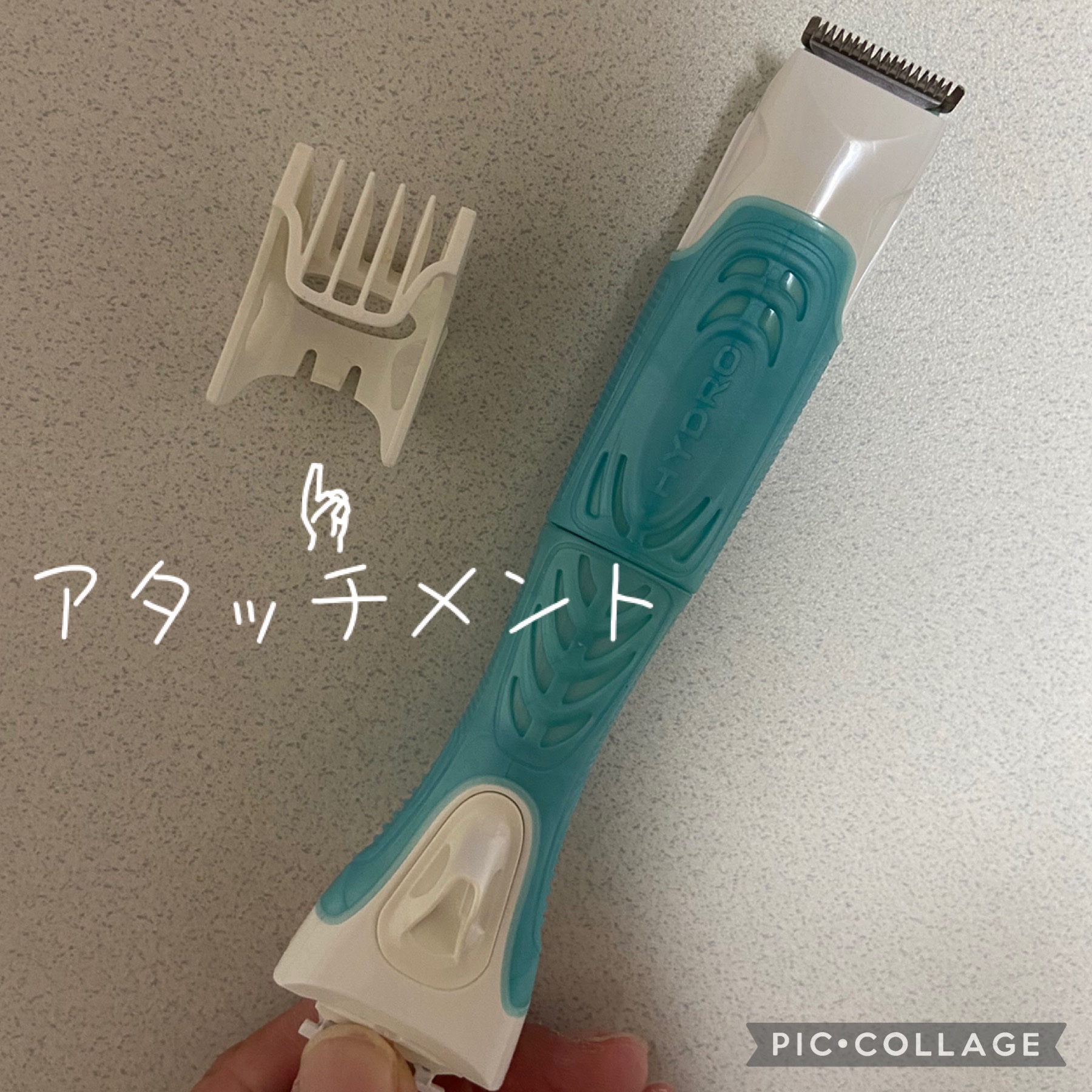 ハイドロシルク トリムスタイル ホルダー （刃付き）/ハイドロシルク/シェーバーを使ったクチコミ（2枚目）