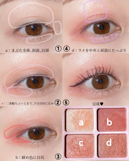 デイジードール アイカラー パレット/DAISY DOLL by MARY QUANT/アイシャドウパレットを使ったクチコミ(3枚目)