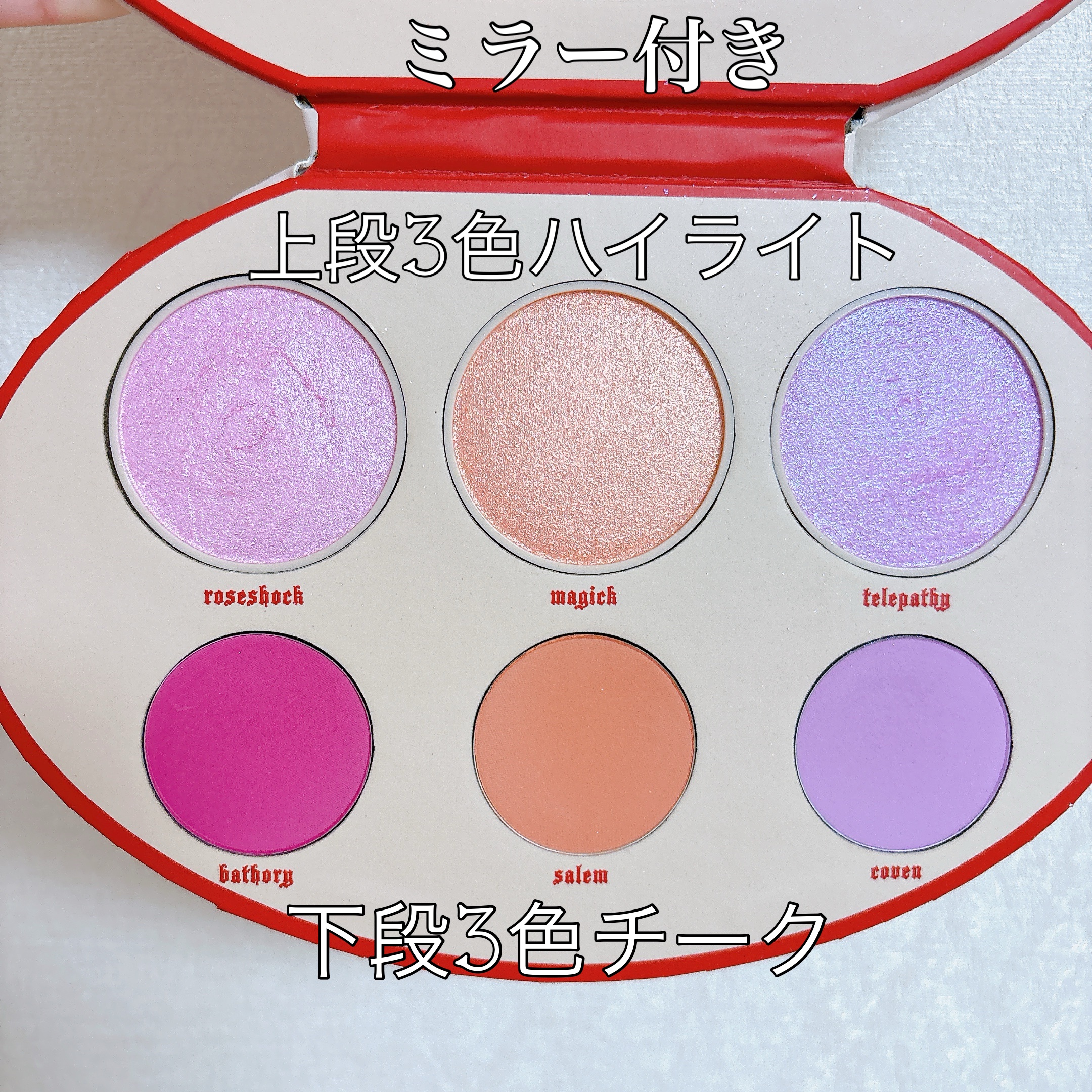 チークハイライターパレット/Kat Von D/パウダーチークを使ったクチコミ（2枚目）