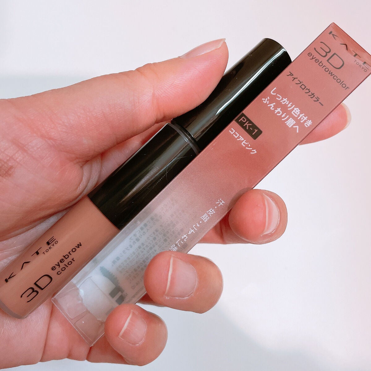 3DアイブロウカラーN/KATE/眉マスカラを使ったクチコミ(4枚目)