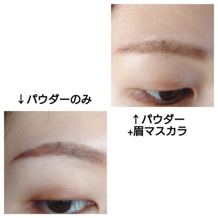 カラーリングアイブロウ/ヘビーローテーション/眉マスカラを使ったクチコミ(5枚目)