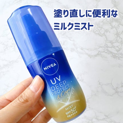ニベアUV ディーププロテクト&ケア ミルクミスト/ニベア/日焼け止めミスト・スプレーを使ったクチコミ(2枚目)