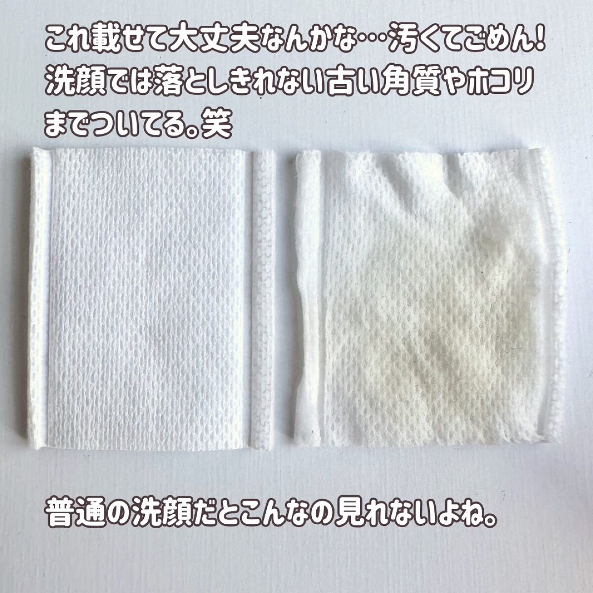 ネイチャーコンク 薬用クリアローション/ネイチャーコンク/拭き取り化粧水を使ったクチコミ(5枚目)