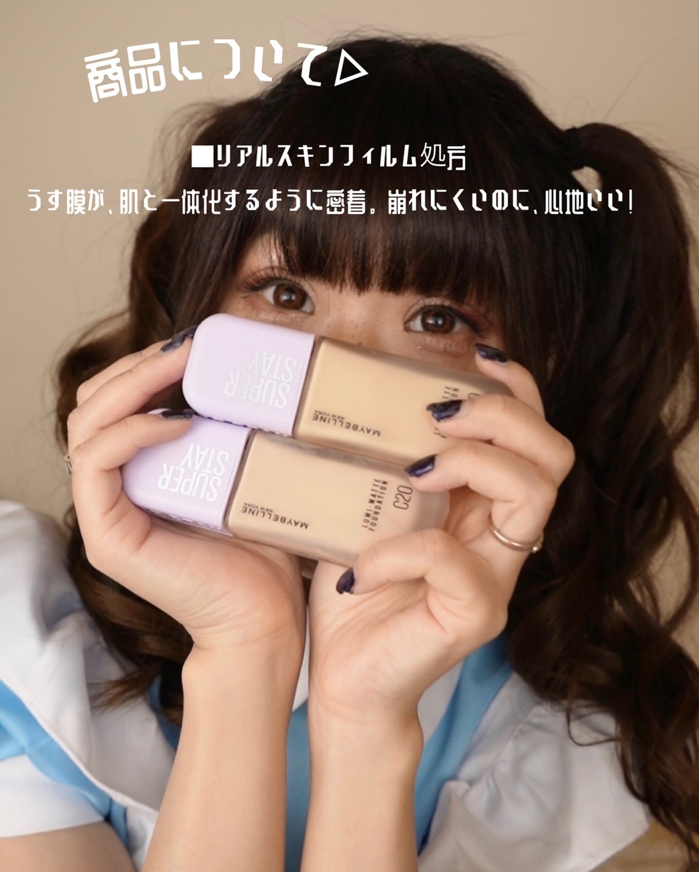 hyonað§žãã©ããããŸãð on LIPS ãã¡ã€ããªã³ã®ããã¢ãŒã·ã§ã³ã«åå ããŠããŸããæçšããŠããã¡ã€ã..ãïŒ5æç®ïŒ