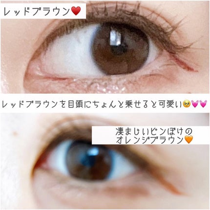 ãŠã«ãã©ã«ã©ãŒ ã¢ã€ã©ã€ããŒ/MAYBELLINE NEW YORK/ãªãããã¢ã€ã©ã€ããŒã䜿ã£ãã¯ãã³ãïŒ6æç®ïŒ