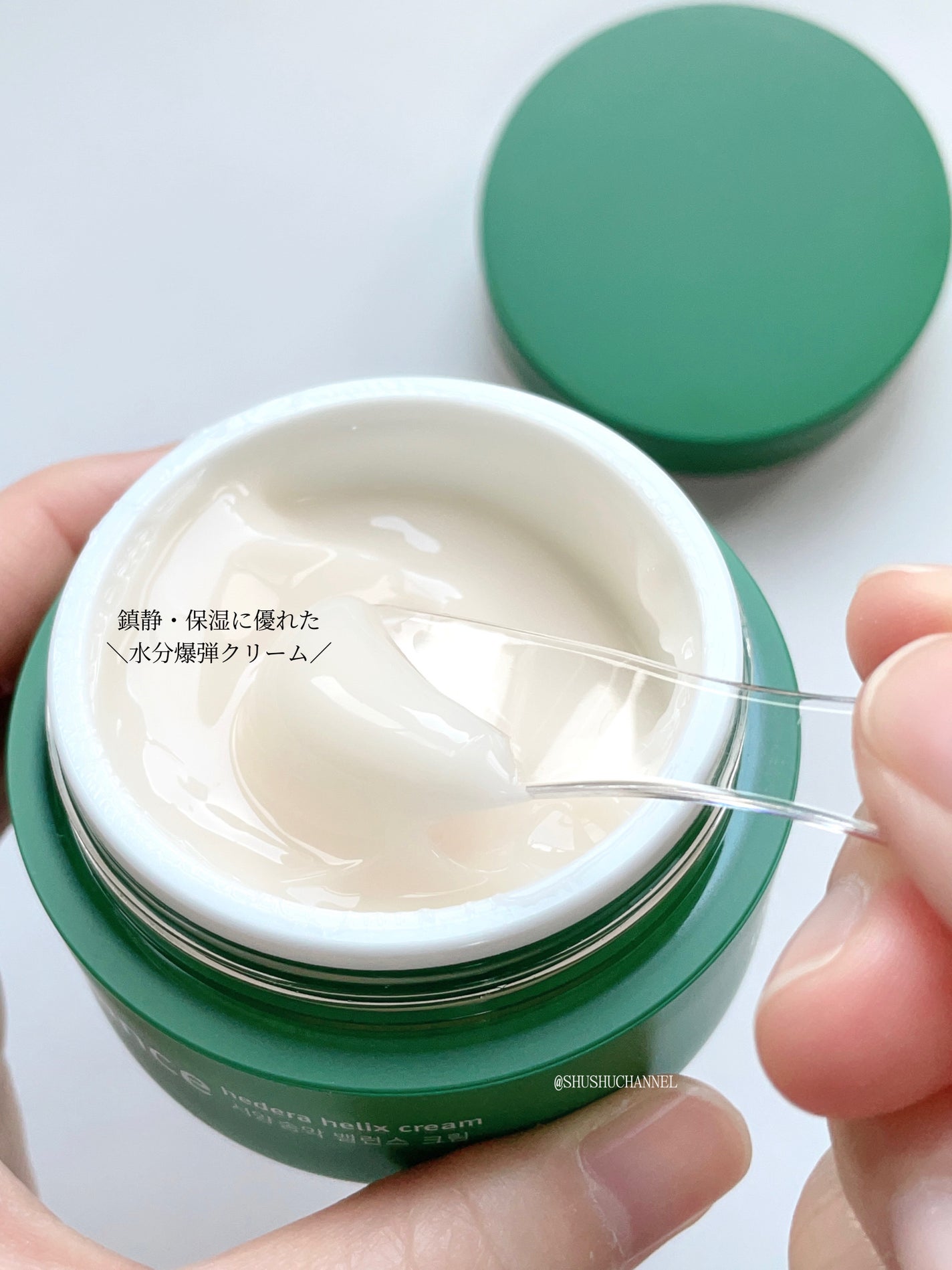 ヘデラヘリックス バランスクリーム/Milk Touch/フェイスクリームを使ったクチコミ(2枚目)