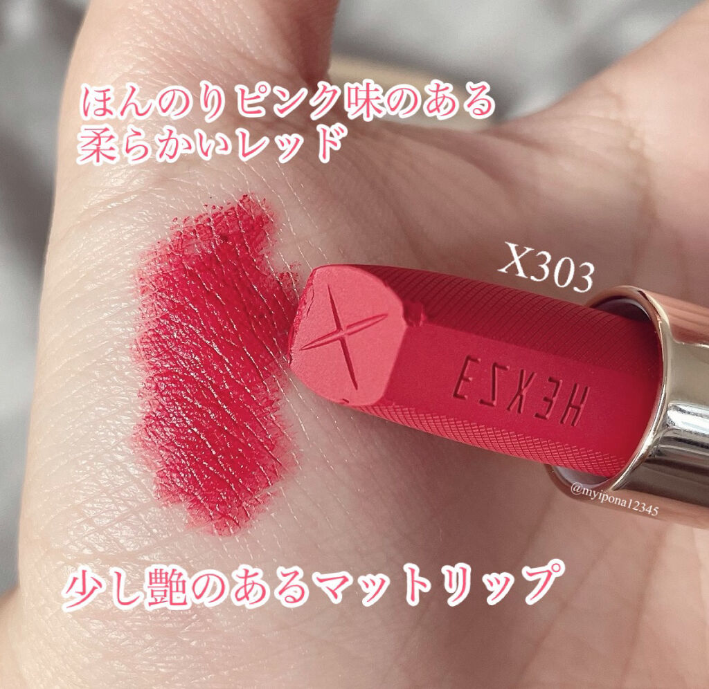 HEXZE「ハートシーフ」ラスティングリップ/HEXZE（ヘックスゼ）/口紅を使ったクチコミ（2枚目）