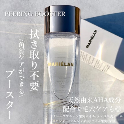 ピーリングブースター CLE DE LANKH(クレ ド ランク) 化粧水PB /MARIÉLAN/化粧水を使ったクチコミ(2枚目)
