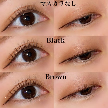 オールデイ ロング アンド カール マスカラ/Milk Touch/マスカラを使ったクチコミ(5枚目)