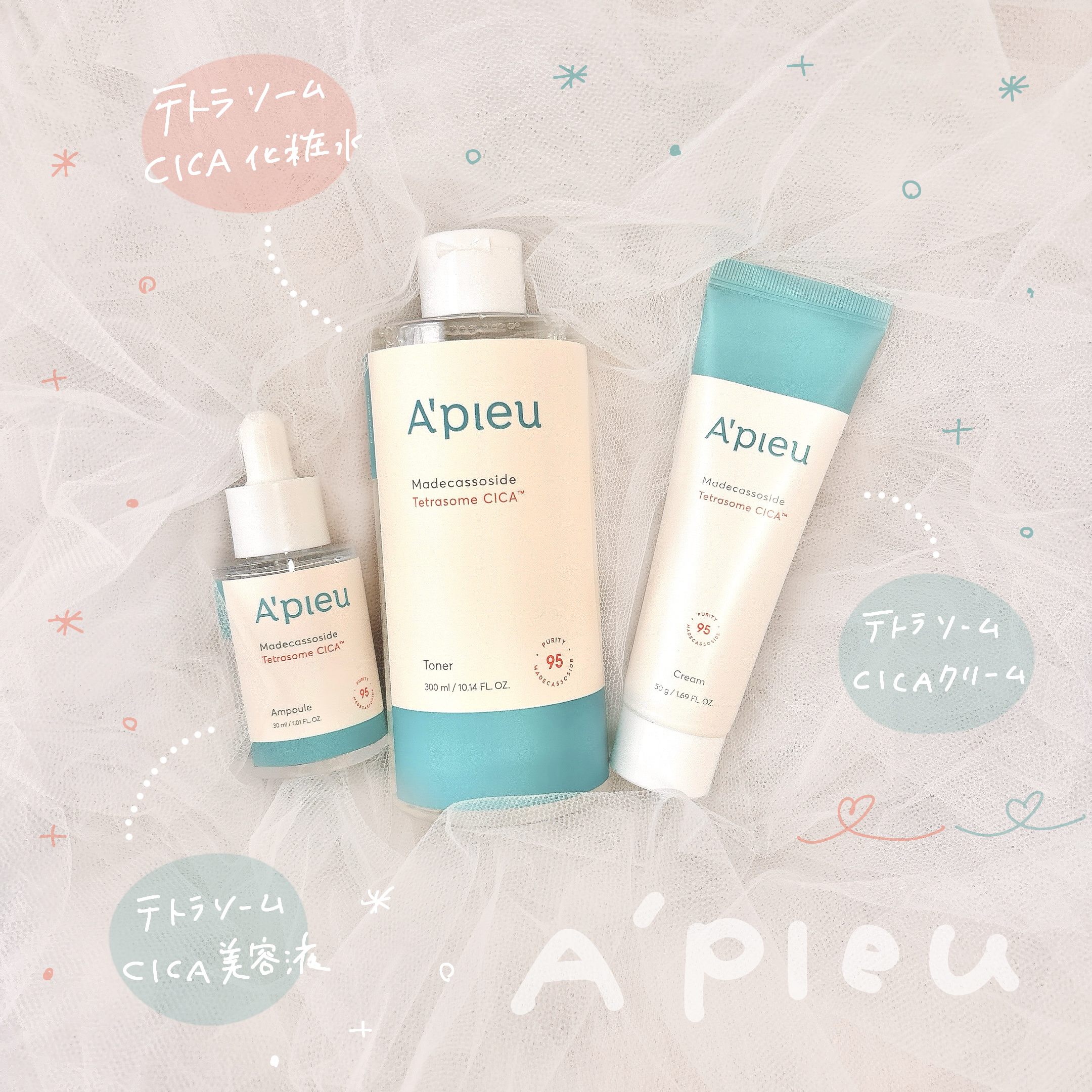 アピュー テトラソーム CICA化粧水/A’pieu/化粧水を使ったクチコミ（1枚目）