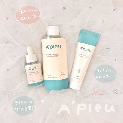アピュー テトラソーム CICAクリーム/A’pieu/フェイスクリームを使ったクチコミ(1枚目)