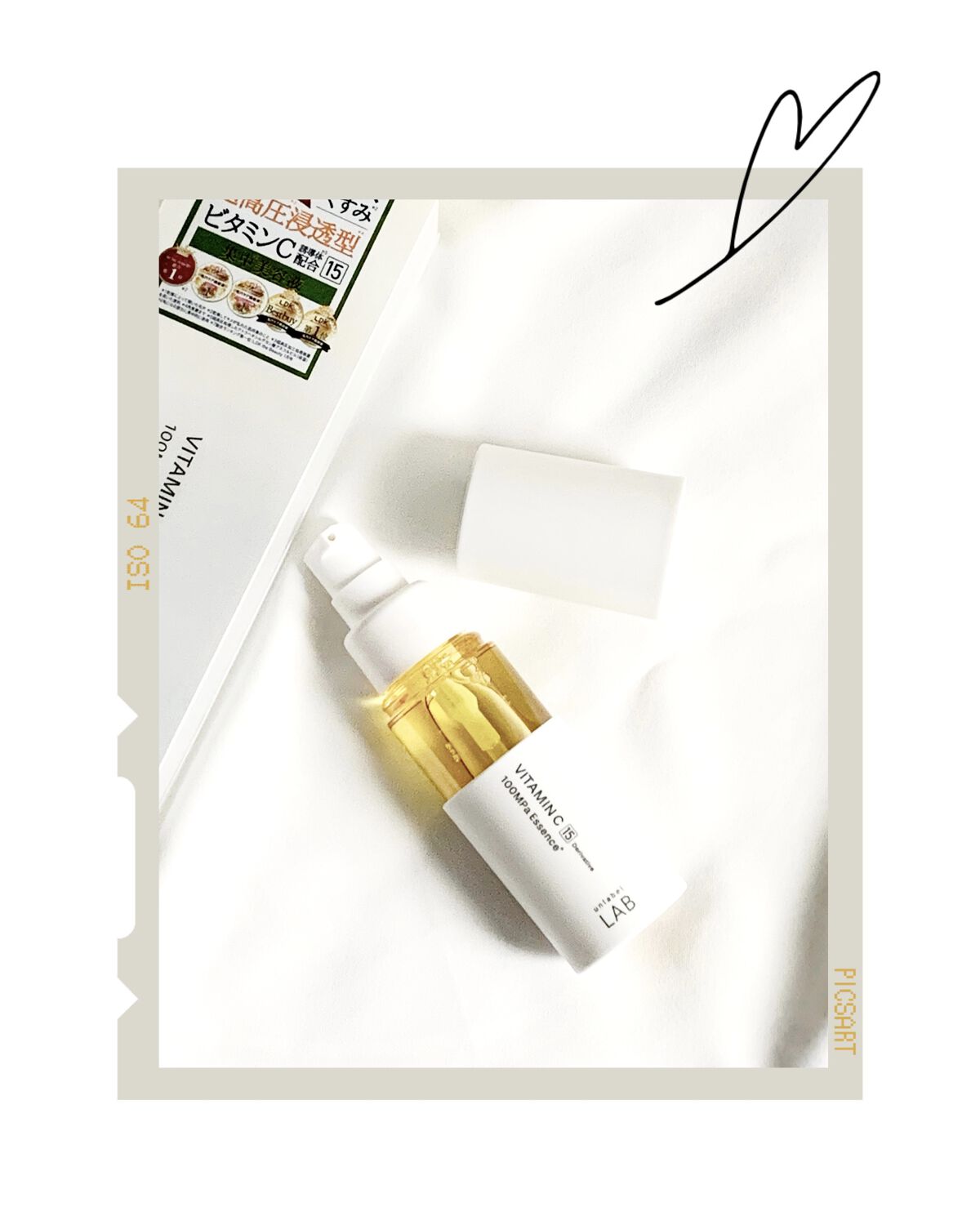 V エッセンス/unlabel/美容液を使ったクチコミ（1枚目）